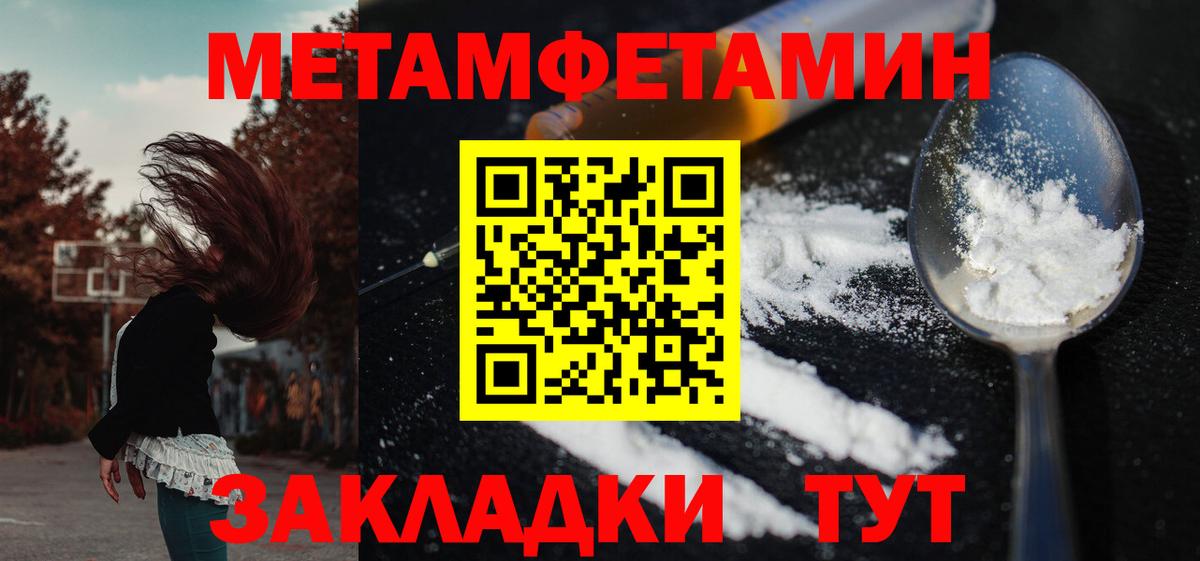 МЕГА tor  АМФ 98%  Вход с VPN  Ессентуки  АМФЕТАМИН 