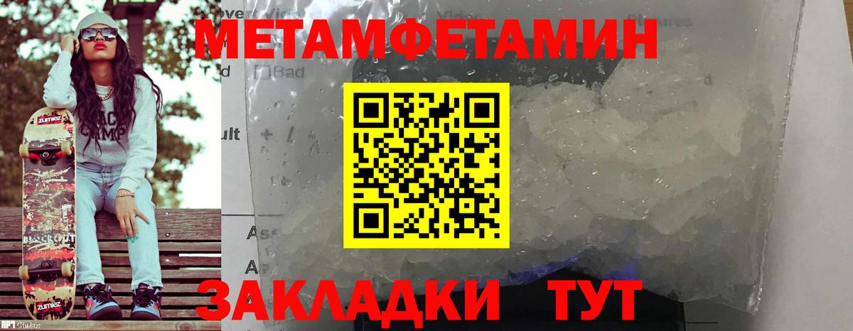 Amphetamine 98% Ессентуки