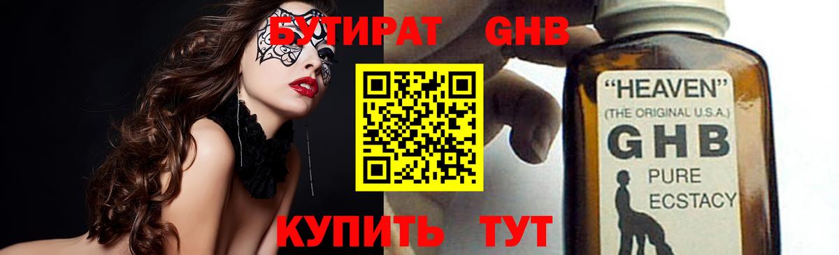 АМФЕТАМИН Ессентуки