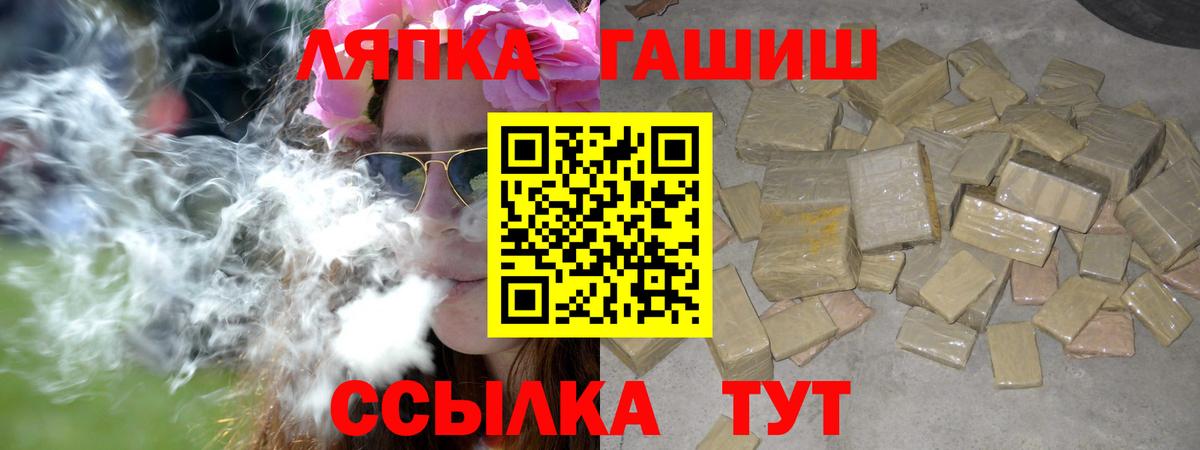 Ессентуки  Гашиш Premium  Вход с VPN  Гашиш Ice-O-Lator 