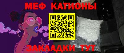 шишки Балашиха