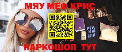 шишки Балашиха