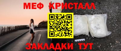шишки Балашиха