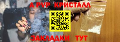 шишки Балашиха