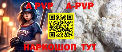 шишки Балашиха
