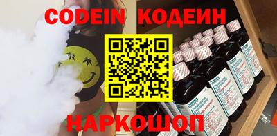 таблы Балаково