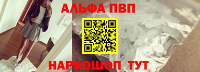 таблы Балаково