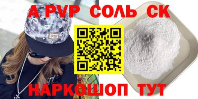 таблы Балаково