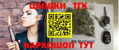 шишки Балашиха