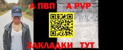 шишки Балашиха