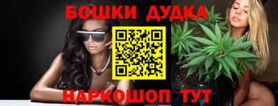 шишки Балашиха