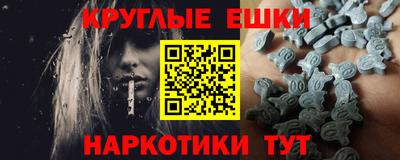 таблы Балаково