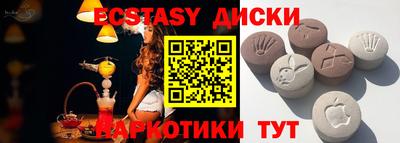 таблы Балаково