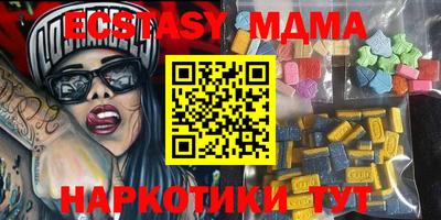 меф VHQ Балахна