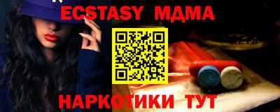 шишки Балашиха
