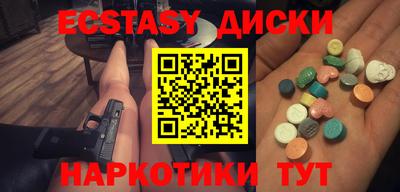 меф VHQ Балахна