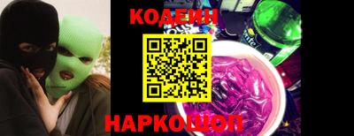 таблы Балаково