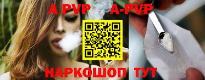 таблы Балаково
