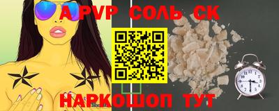 mdpv Бугуруслан
