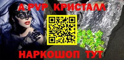 таблы Балаково