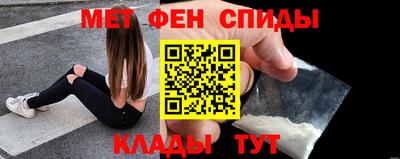 меф VHQ Балахна