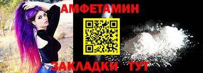 таблы Балаково