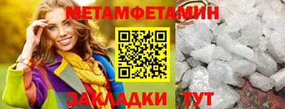 шишки Балашиха