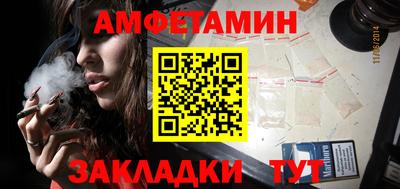 таблы Балаково