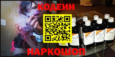 таблы Балаково