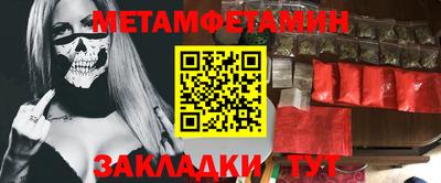 шишки Балашиха