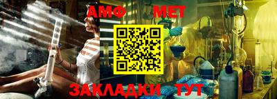 шишки Балашиха