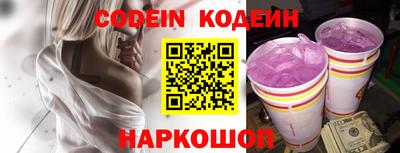 таблы Балаково