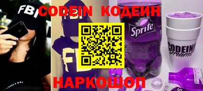 шишки Балашиха