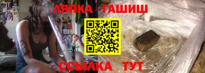 таблы Балаково