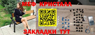 шишки Балашиха