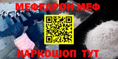 шишки Балашиха
