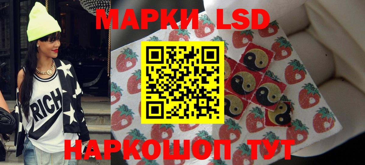 LSD-25 экстази кислота Ессентуки