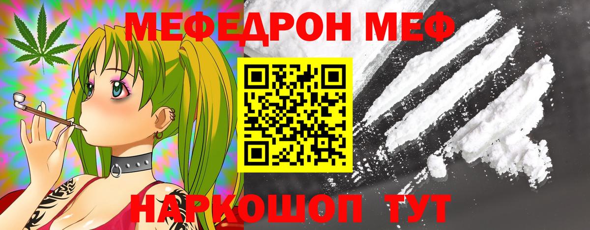 ЭКСТАЗИ  Бошки Шишки  Мефедрон   MDMA  Гашиш  Ессентуки  Вход с VPN  Гашиш  МЕТАМФЕТАМИН 