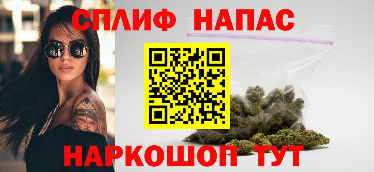 Бошки Шишки White Widow Ессентуки